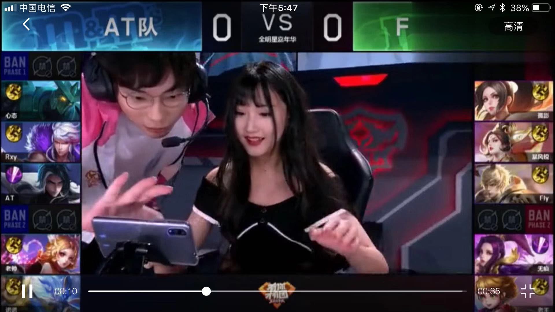 事的视频资