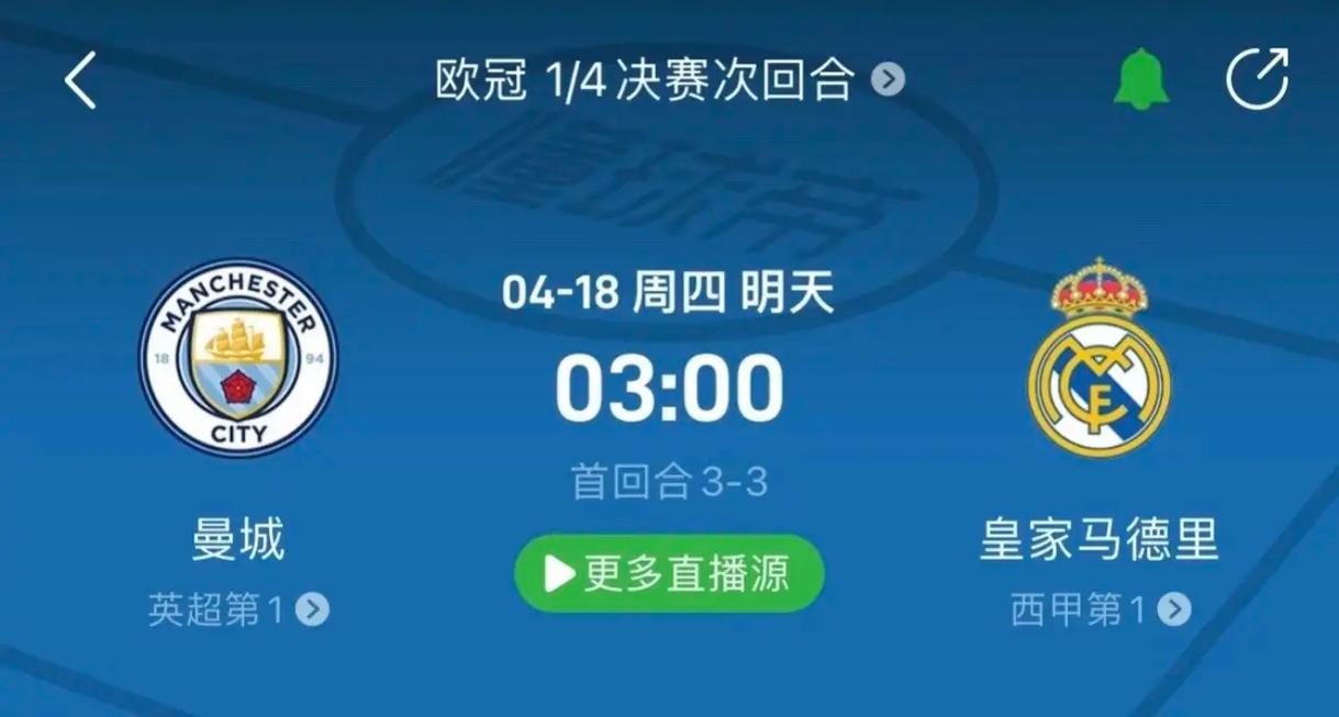 先优势