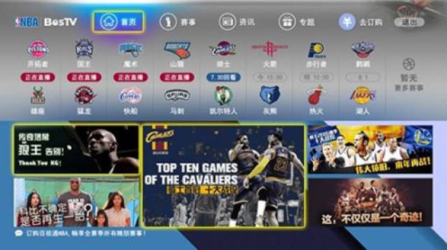 组为新球员 组为新球员