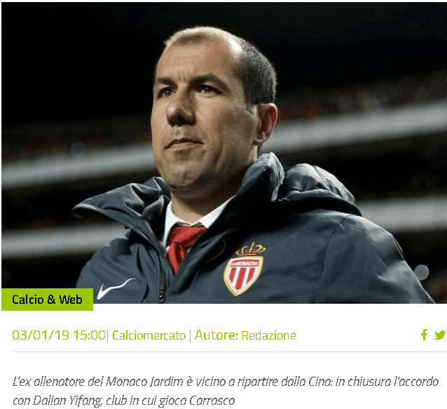 全球足球市 全球足球市