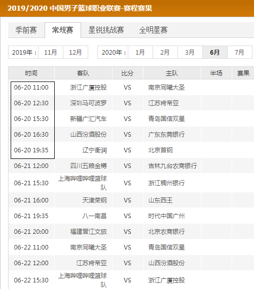 亮的进球打 亮的进球打