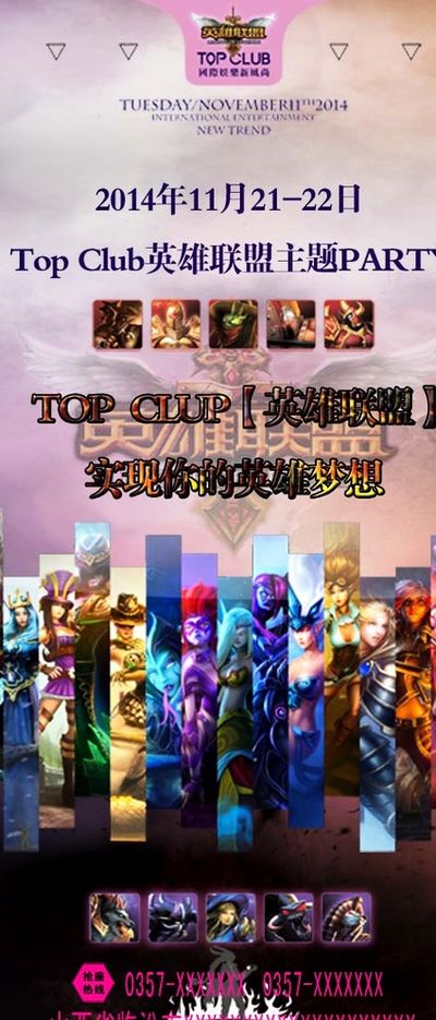 更高点击率 更高点击率