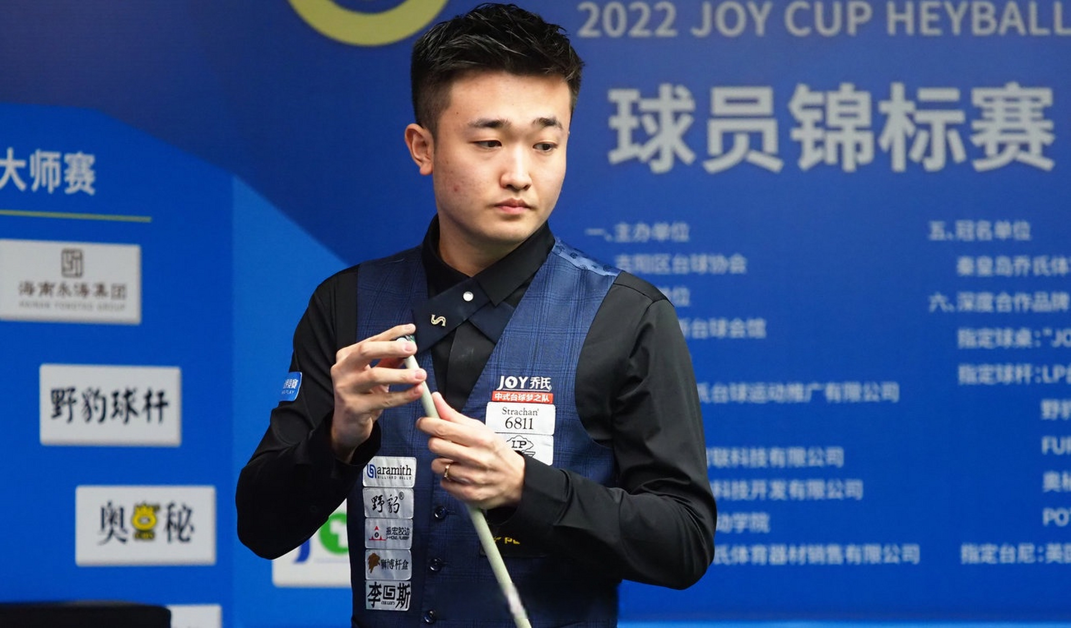 失衡的时候 失衡的时候