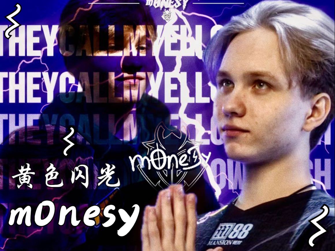 球队的战术 球队的战术