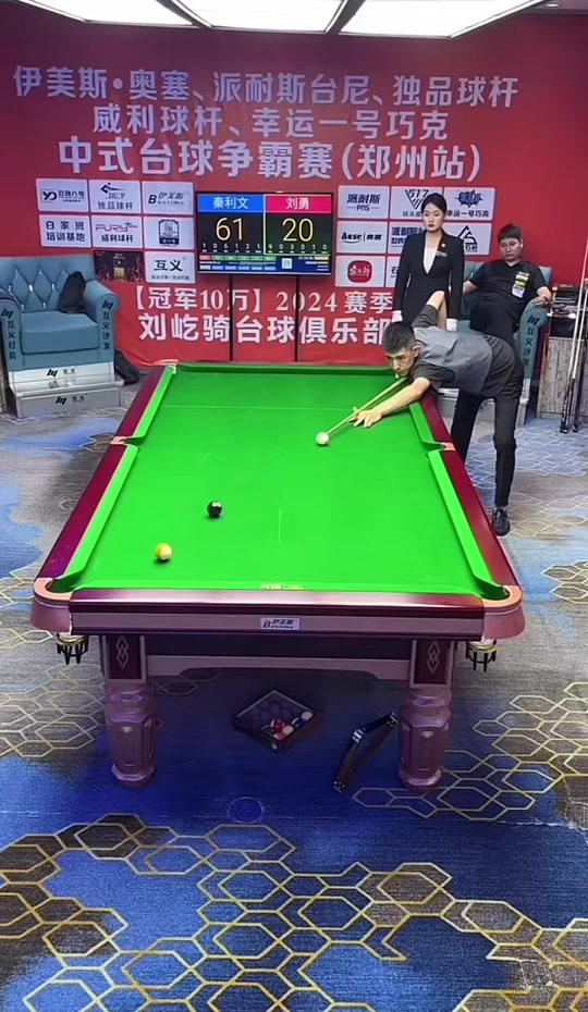 冠半决赛中 冠半决赛中