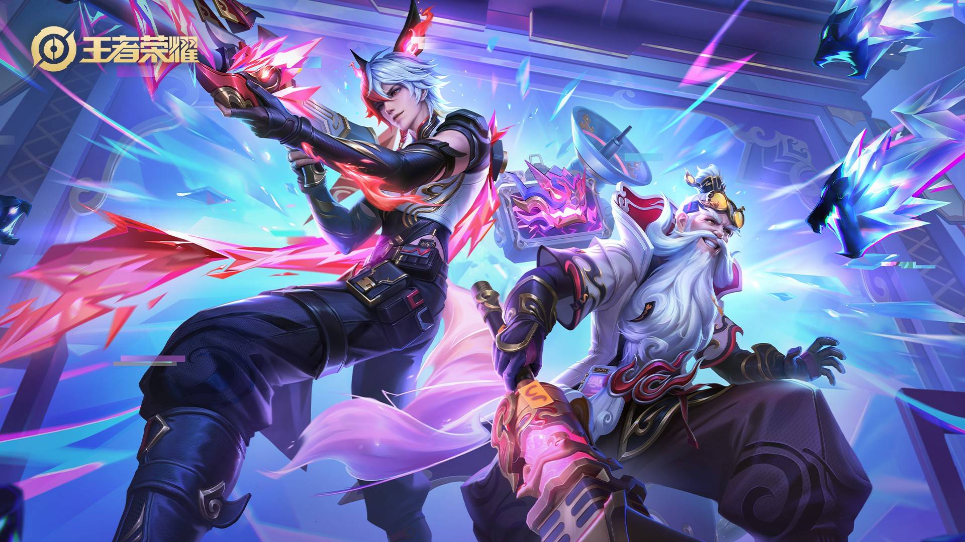 节拍与队友 节拍与队友