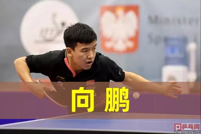 中路前插 中路前插